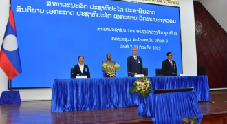 9th Ordinary Session of the Vientiane People’s Assembly Concludes with Strong Resolutions